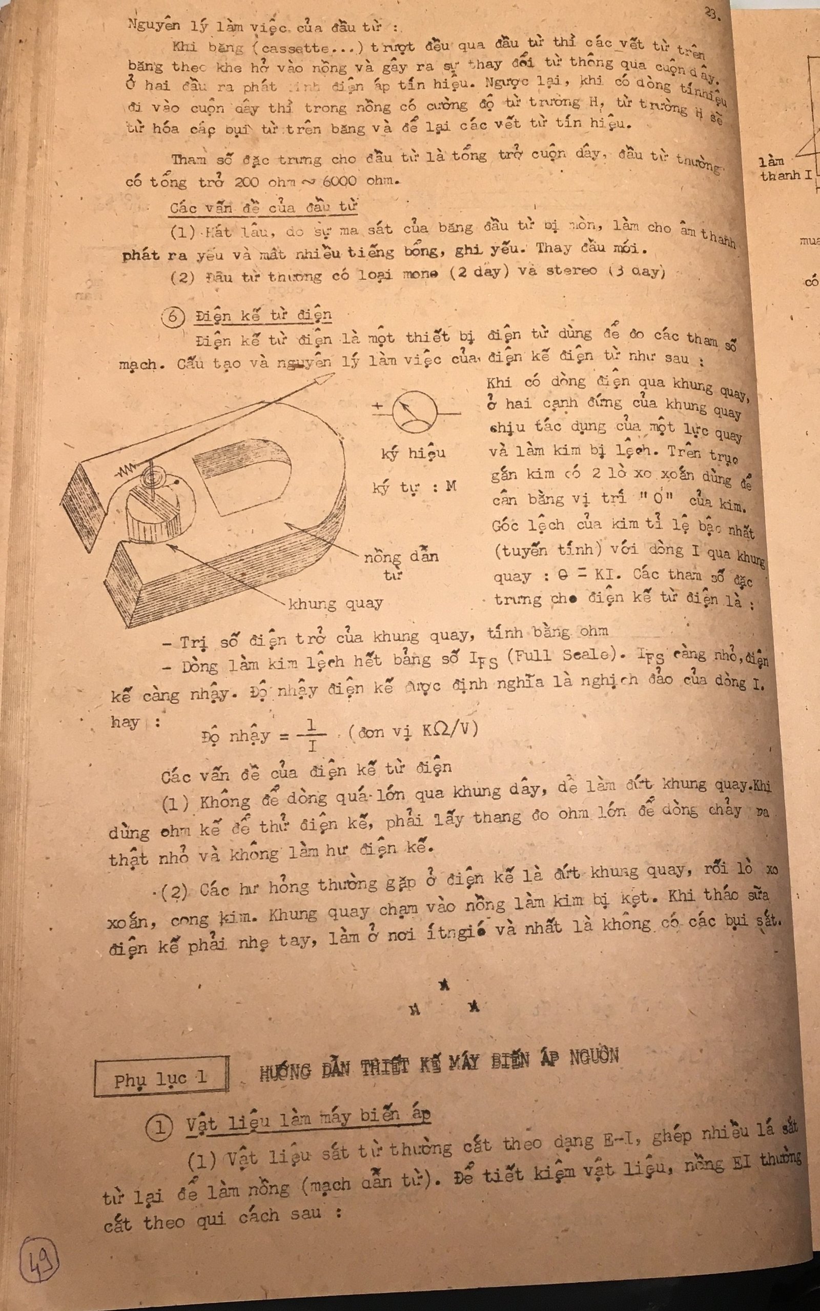 Cơ sở thiết kế mạch - bài 49