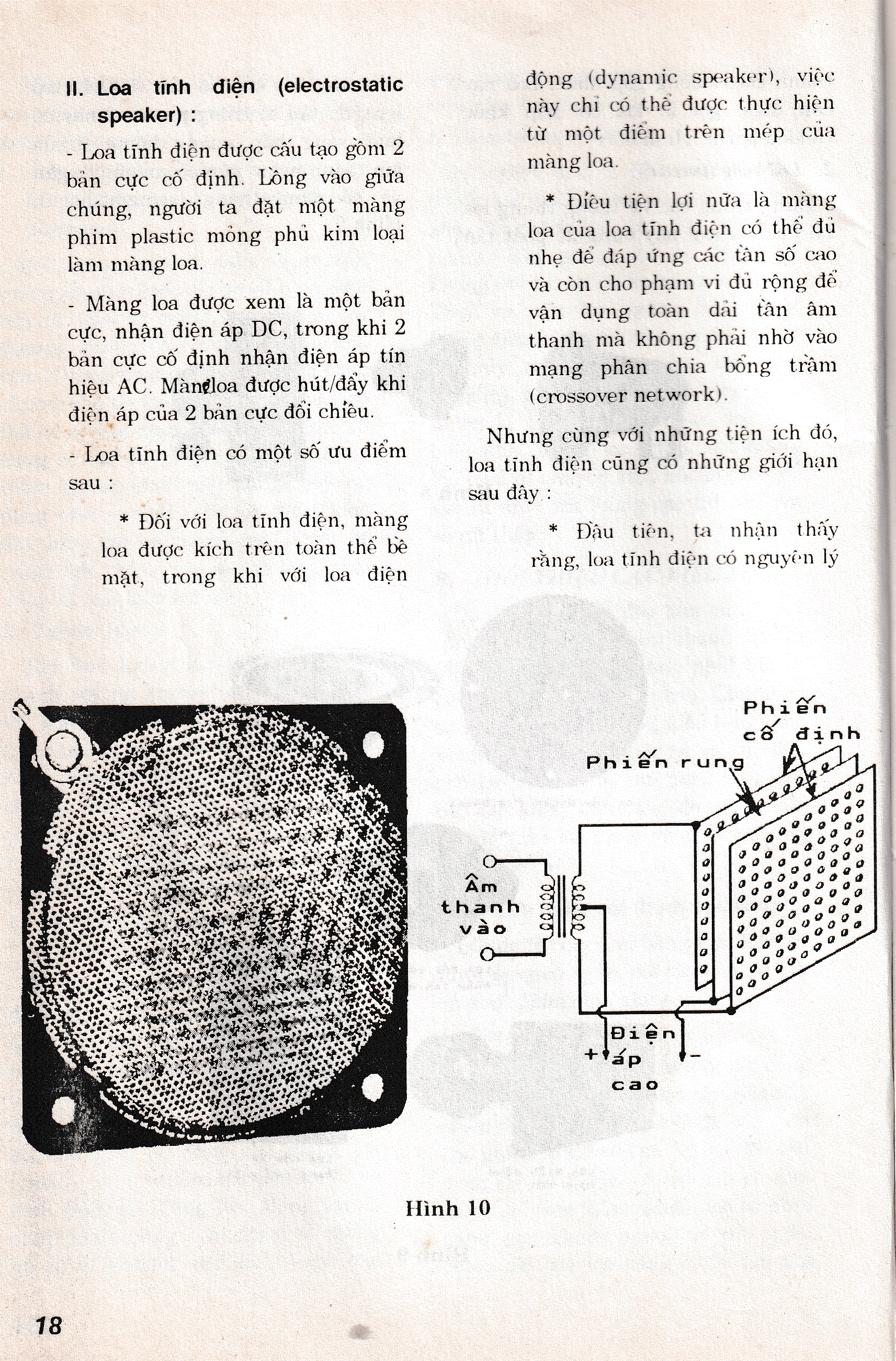 Loa thùng chất lượng cao