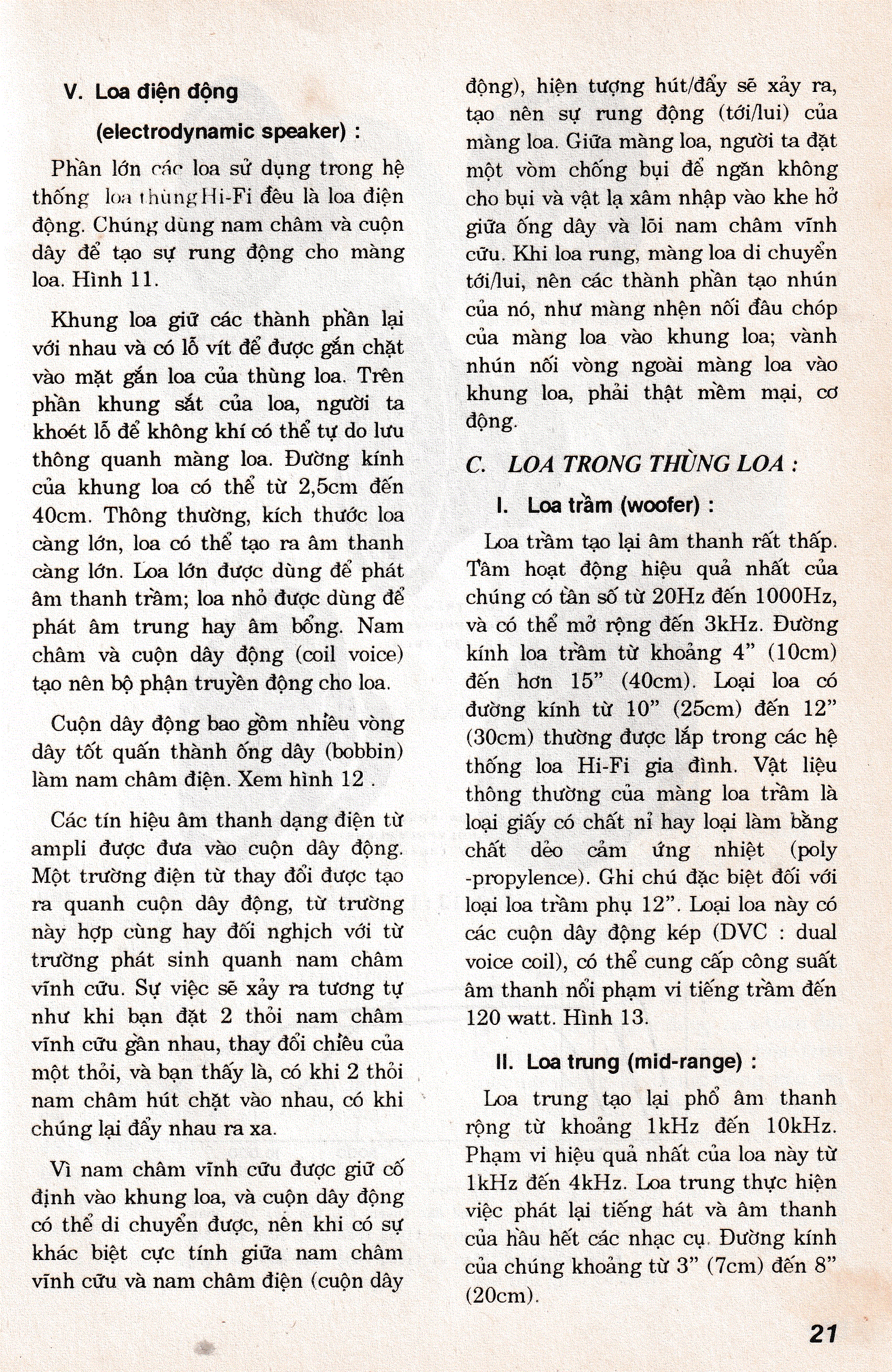 Loa thùng chất lượng cao