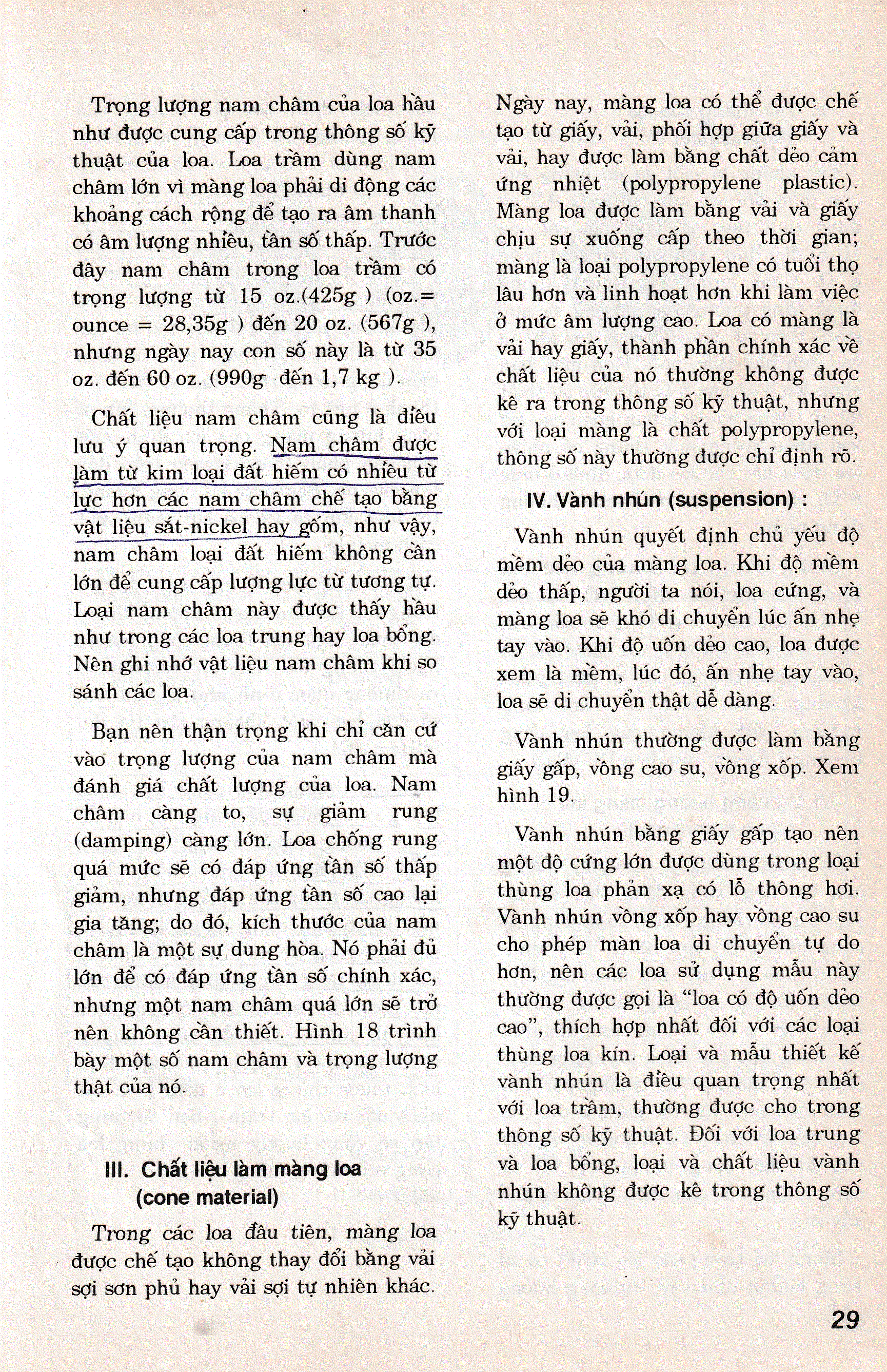 Loa thùng chất lượng cao